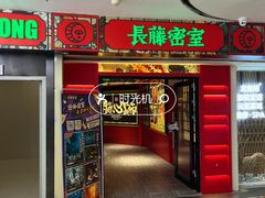 -光明广场