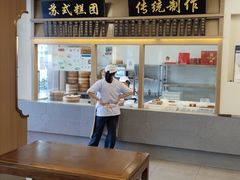 -万福兴(齐门路店)