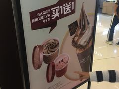 -GODIVA(海岸城店)