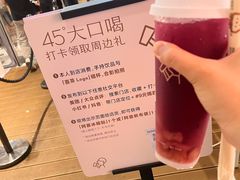 -喜茶(东莞汇一城店)