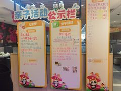 -海底捞大排档火锅(悦荟广场店)