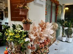 -花间烘焙BLossom Bakery