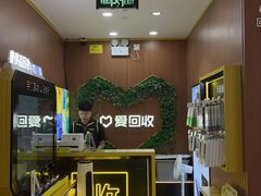 -爱回收·手机回收维修(上海虹口龙之梦店)