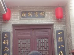 -桂林独秀峰王城景区