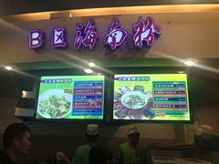 -海口骑楼小吃街