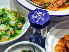 -兰湘子·湘菜小炒(崂山丽达店)