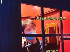 -逃脱反斗城沉浸剧情密室(北京路店)