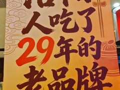-洛阳宴·洛阳菜(南昌路店)