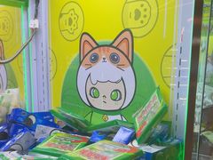 -阿尔法Game Station(中山路店)