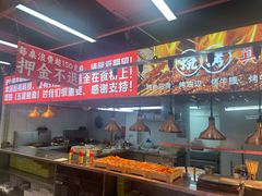 -养牛邓·潮汕牛肉海鲜自助火锅(广州店)