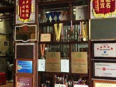 -欢姐伦教糕(北海大道北店)