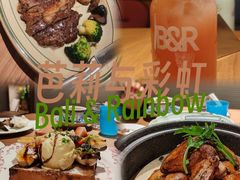 -芭莉与彩虹西餐厅(成都合生汇店)