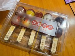 -二斗栗子(黄河道店)