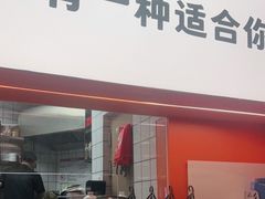 门面-鲁秀才炒鸡(龙湖西溪天街店)