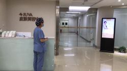 -JUVA郑州欧华医疗美容医院
