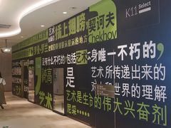 -武汉光谷K11