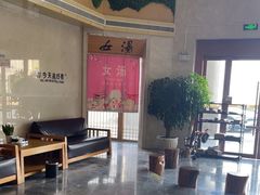 -玲珑汤泉生活会馆(花桥店)