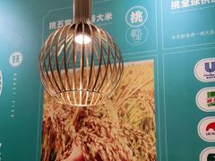 -半天妖烤鱼(固安宝德购物中心店)