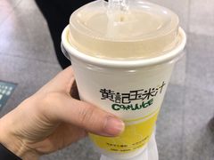 -黄记玉米汁(天河又一城店)