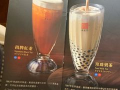 -春水堂人文茶馆(台中四维店)