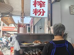 -淡村菜市场