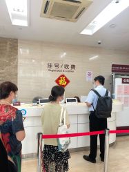点击看大图 -中国福利会国际和平妇幼保健院(徐汇院区)