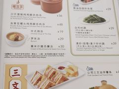 -翠华餐厅(东门店)