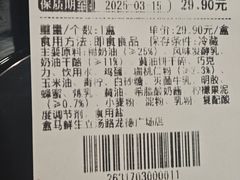-盒马鲜生(顺义店)