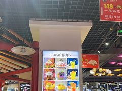 -蛙一刀·麻椒鱼火锅(金仙桥店)