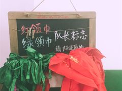 -做了不起的80后