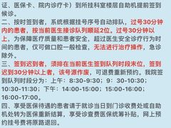 -重庆医科大学附属口腔医院(冉家坝院区)