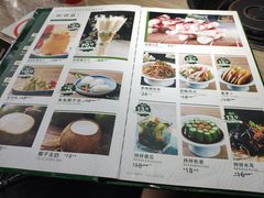-探窝·竹笙椰子鸡(杨箕店)