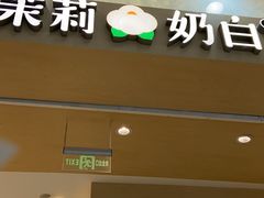 -宁波鄞州万达广场