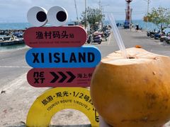 -三亚西岛海洋文化旅游区