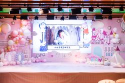 -荟派·派对世家