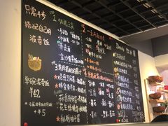 -Poke lemon海鲜波奇饭·柠檬茶(金碧开放小区店)