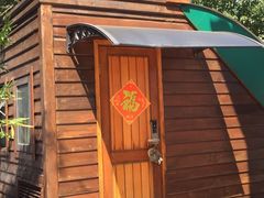 -龙湖东院农庄(乡间小路店)