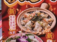 -大吉利·潮汕鲜牛肉火锅(总店)
