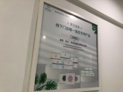 -芙贝佳禾·痘肌管理中心