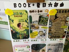 -BOOK+绘本馆