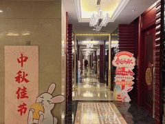 -金鼎明都国际大酒店-餐厅