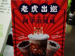 -巡茶(新升新苑店)