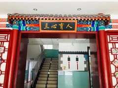 教学楼-北京市宏庙小学