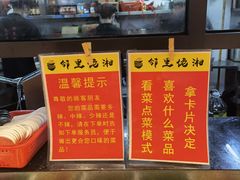 -邻里佬湘(东区店)