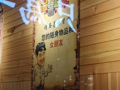 -嗜辣吃客