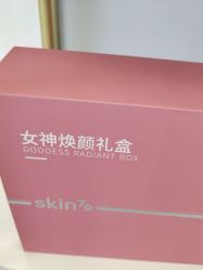 -SKIN79皮肤管理中心