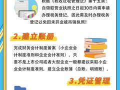 -企巴兔·注册公司代理记账