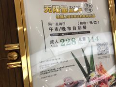 -大渔铁板烧(万象城店)