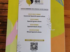 -Laures·月桂西班牙碳烤餐厅(十尚坊店)