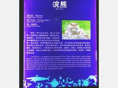 -福州罗源湾海洋世界旅游区